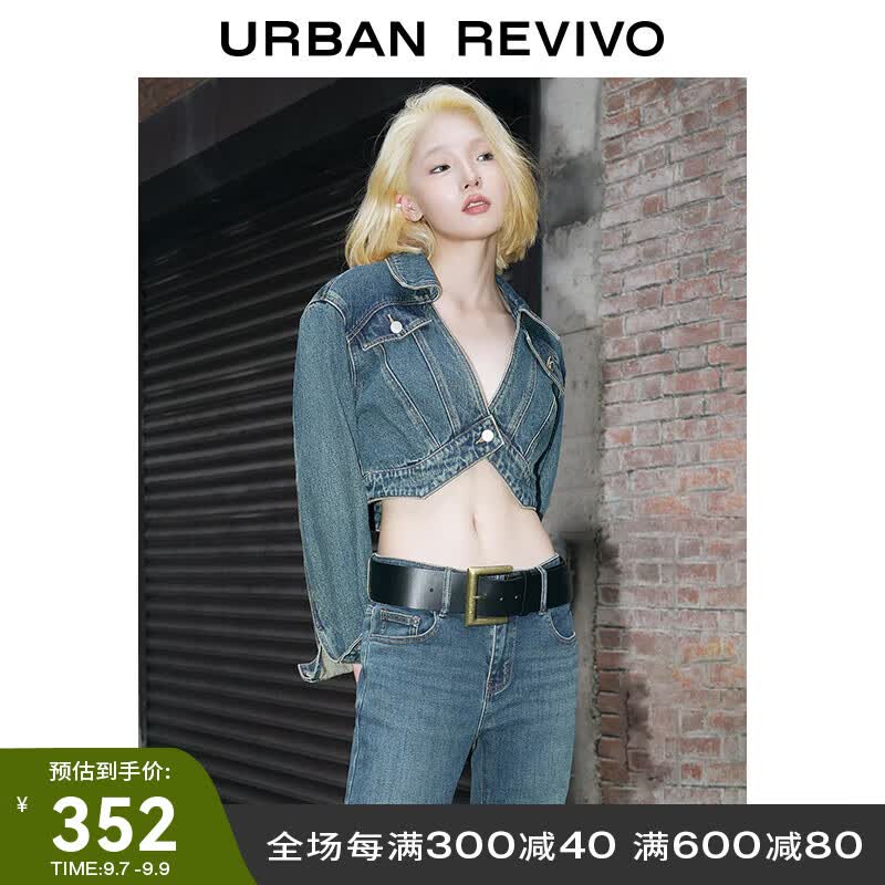 UR2023秋季新款女装时尚休闲感街头风百搭洗水牛仔外套UWJ830022 蓝色 S怎么看?
