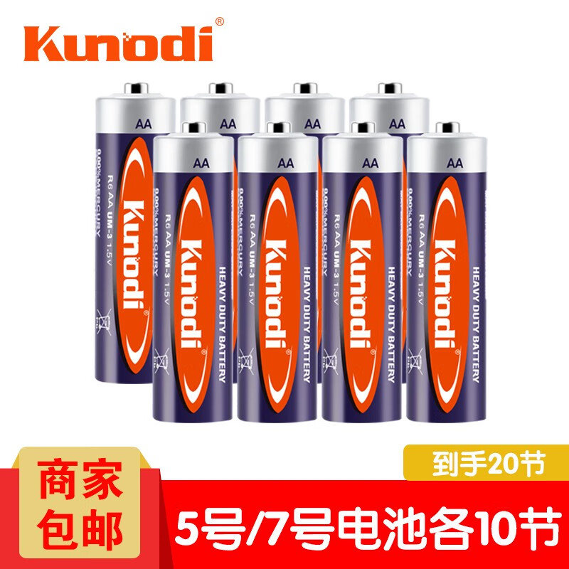 电池充电器历史价格查询工具|电池充电器价格比较