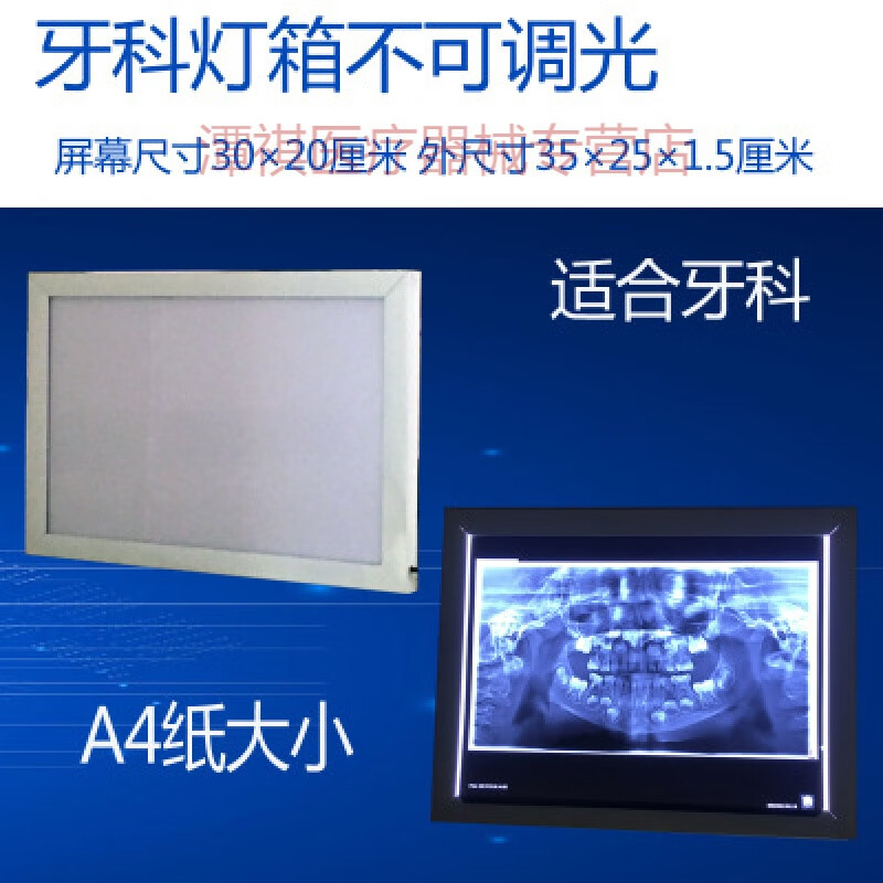 冀信 医院门诊led观片灯箱单联双联胶片x光片观片灯箱ct骨科看片灯箱