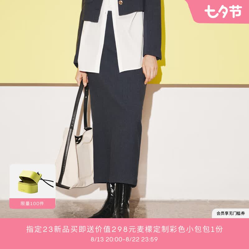 麦檬MM商场同款2023新款秋双层绉纱羊毛套装女 中灰下装4S471-1 150/76A/XS属于什么档次？
