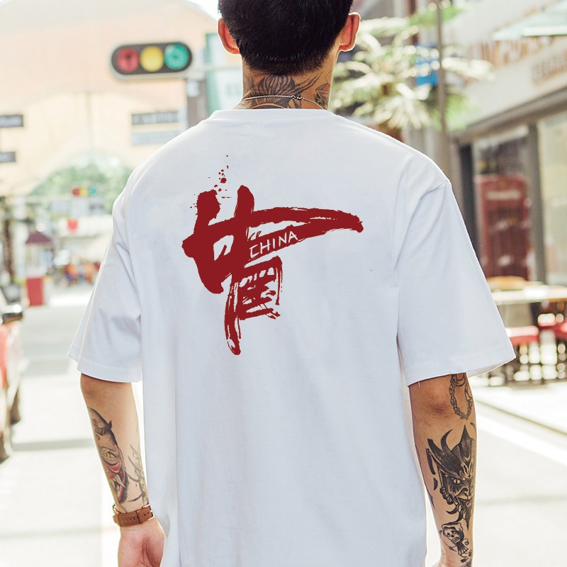 陌汀国潮中国汉字印花短袖t恤男纯棉圆领百搭宽松ins潮牌体恤上衣