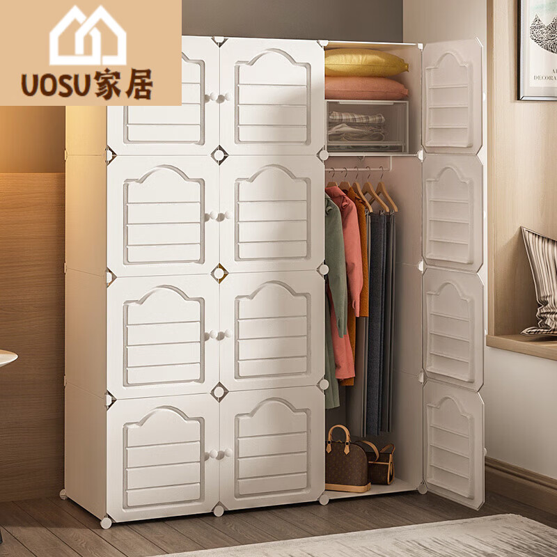 uosu简易衣柜简易衣柜家用卧室经济型加厚出租房用塑料屋衣橱组装收纳