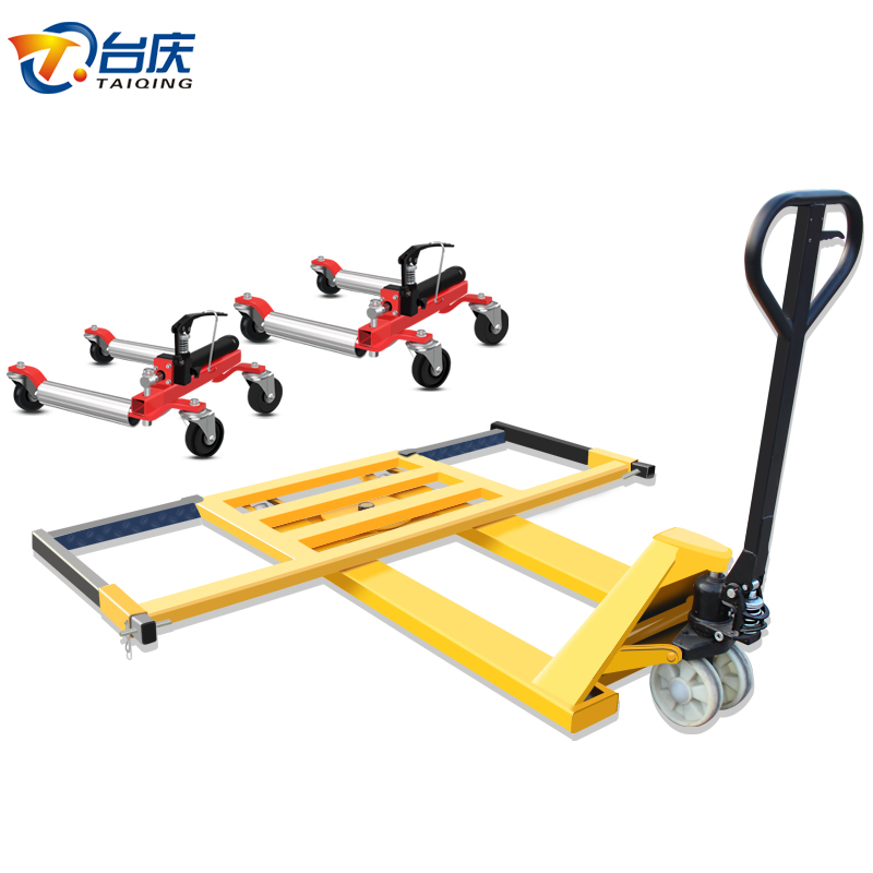 台庆yc-c-2001叉车移车器物业拖车器小区挪车器手动拖车器液压移车器