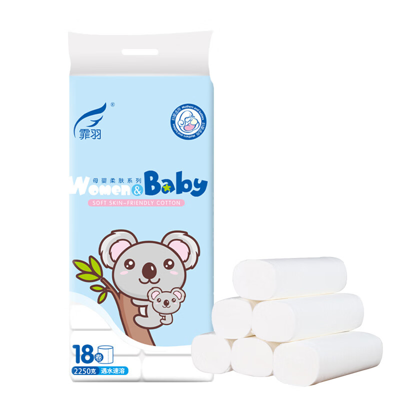 超值福利！霏羽品牌卷纸价格走势曝光，优质实惠备受好评|卷纸价格走势统计