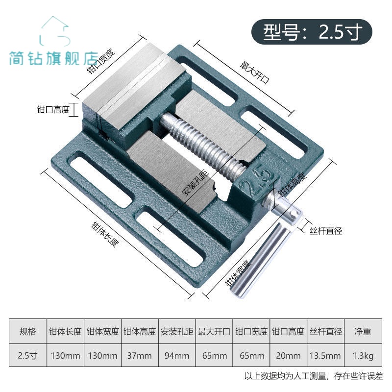 平口钳小型台钳平口固定台虎钳台钻精密钻床夹具夹台家用工作 2.