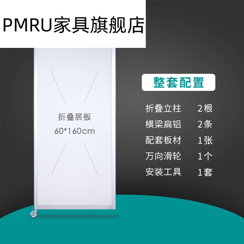 书画展板学校美术作品画展板宣传屏风移动展板书画展示架折叠展板