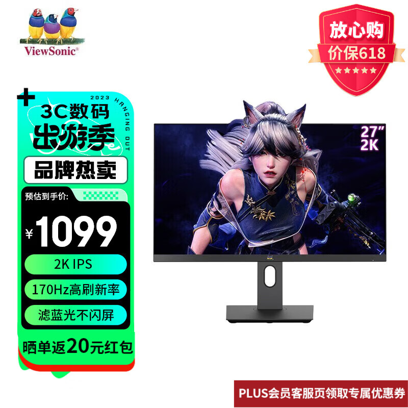 优派vx2758-2k-pro怎么样(优派VX2758-2K-PRO-22k显示器如何,深度揭秘)