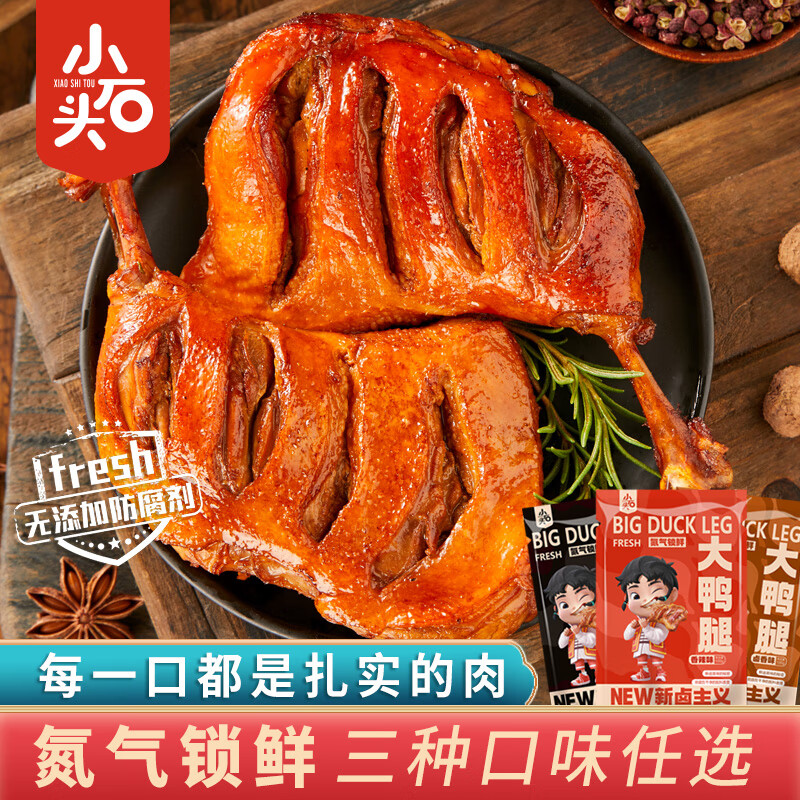 怎么查看京东肉干肉脯历史价格|肉干肉脯价格历史