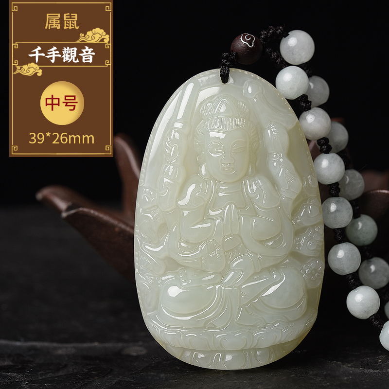 京东查和田玉吊坠价格走势|和田玉吊坠价格比较