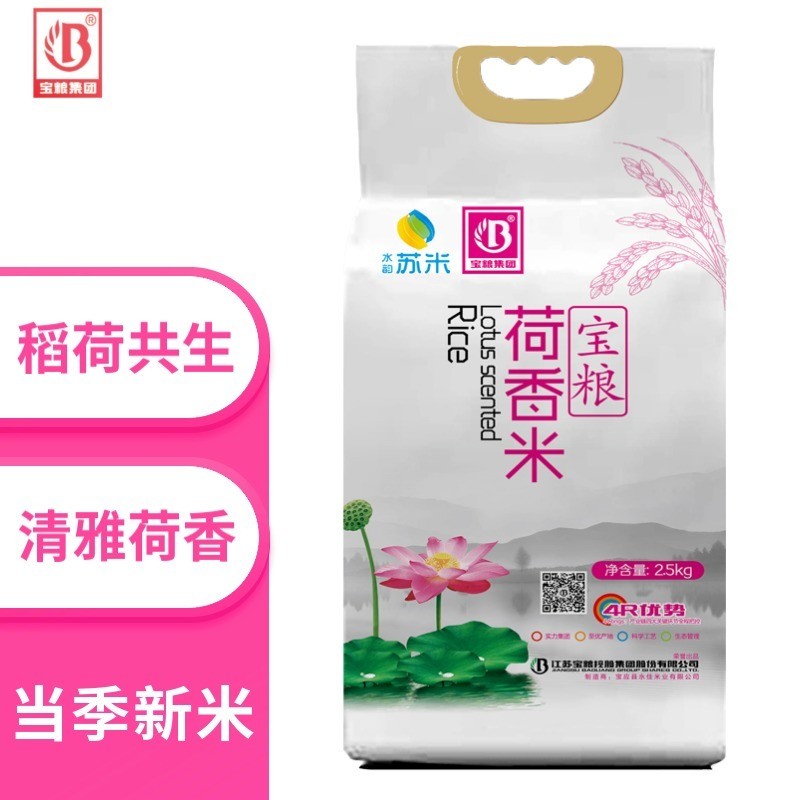 手机京东怎么看米历史价格走势|米价格比较