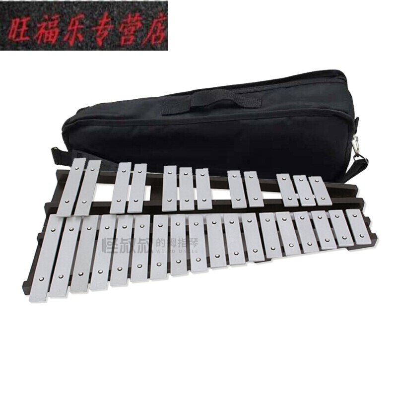 天鸣（Tianming）小钟琴铝板琴木琴30音32音37音钢板琴奥尔夫马林巴琴敲打琴定制款 30音级 全音阶(折叠)钟琴