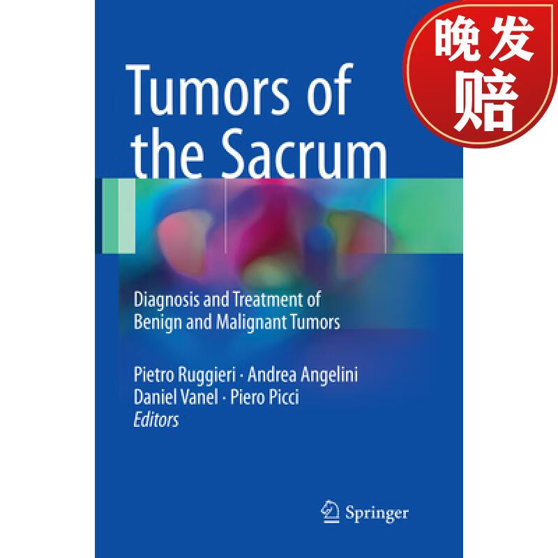 【4周达】tumors of the sacrum: diagnosis and treatment of benign