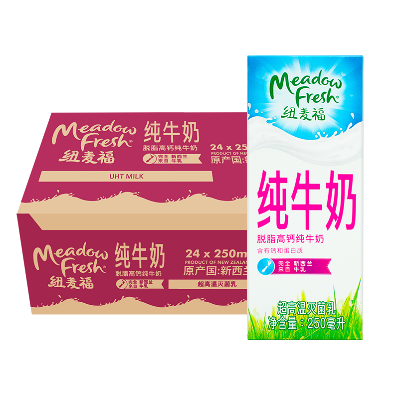 Meadow Fresh 纽麦福 脱脂高钙纯牛奶 250ml*24盒