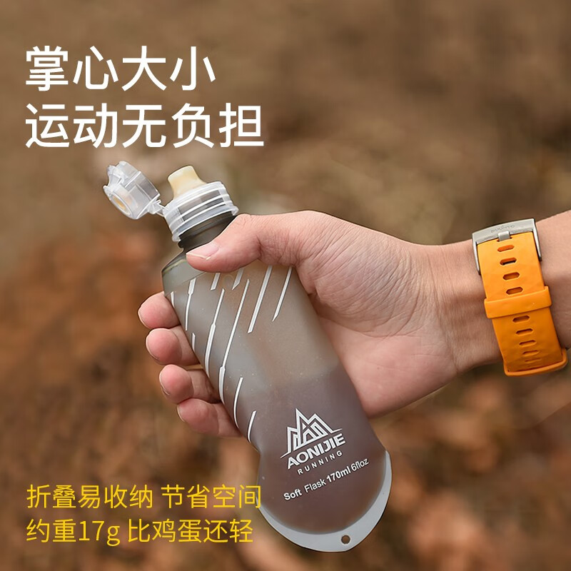 奥尼捷（AONIJIE） 能量胶补给软水壶硅胶密封折叠便携运动户外越野跑步水袋170ML 170ML单个装 能量胶专用（不支持装水）