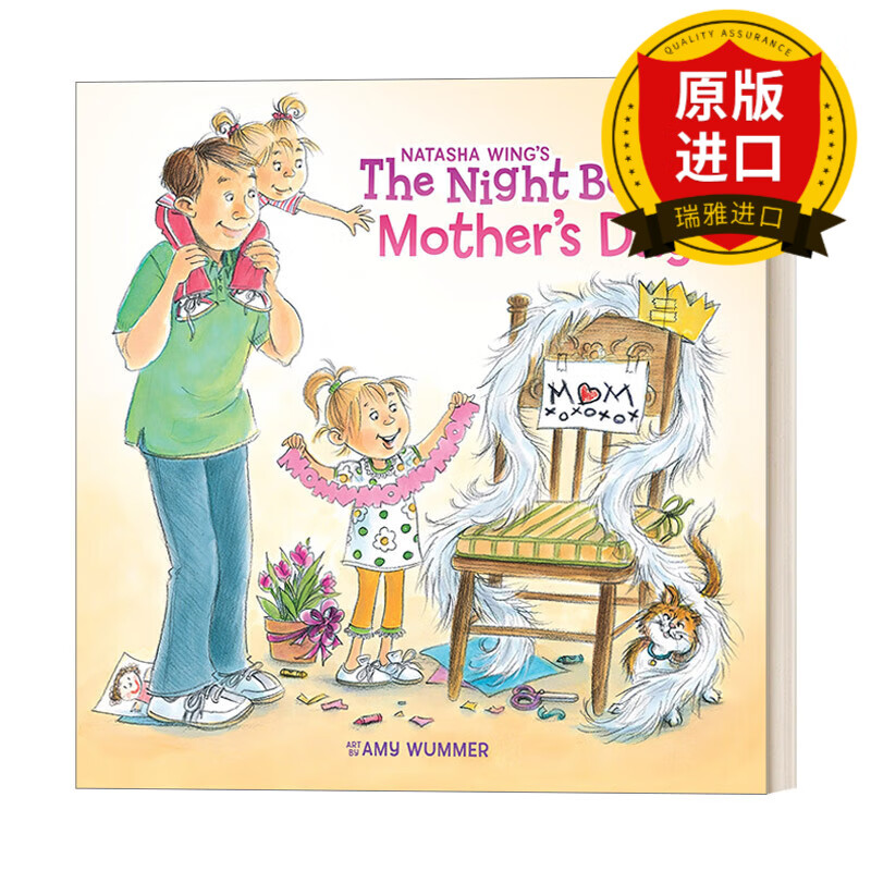 day 母亲节的前一晚 3-5岁儿童母爱主题绘本 natasha wing 英文版
