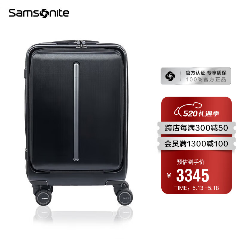 新秀丽（Samsonite）行李箱2023年上新拉杆箱前开口登机箱QO4*09001黑色20英寸