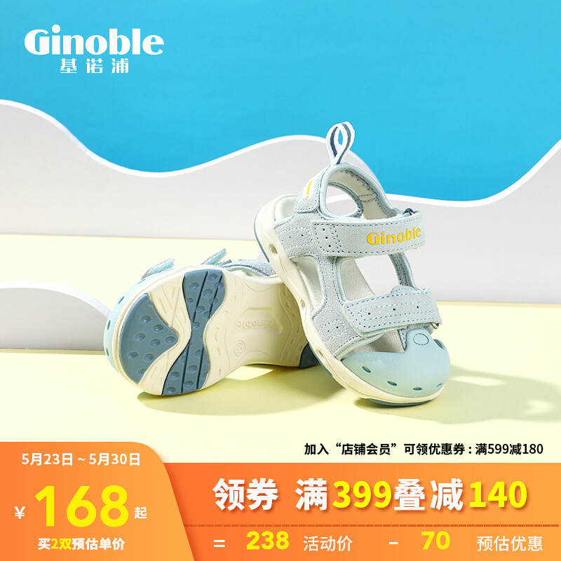 京东母婴玩具 2021-05-23 - 第20张 | 最新购物优惠券 京东母婴玩具 2021-05-23 - 第20张 | 最新购物优惠券