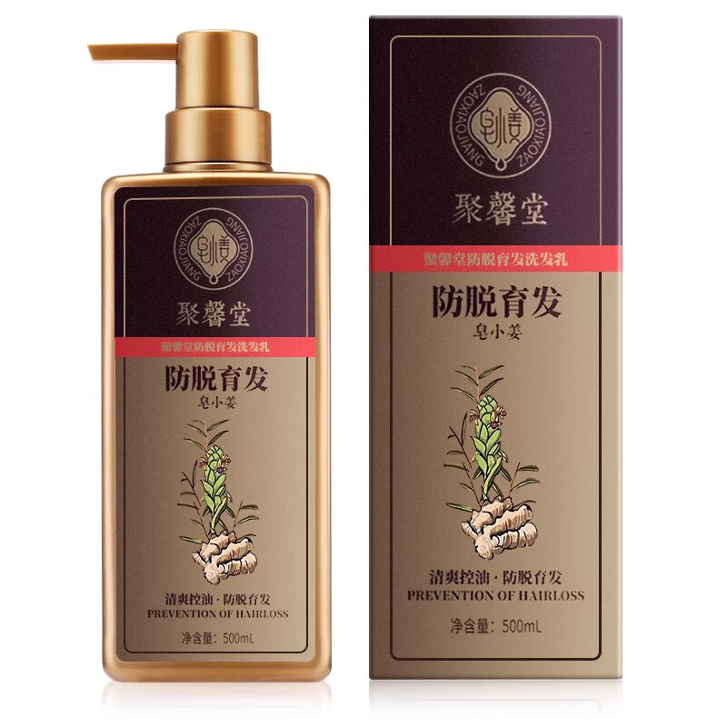 柏氏(pats)屿川皂小姜洗发水皂小姜洗发水 500ml 丝滑发膜