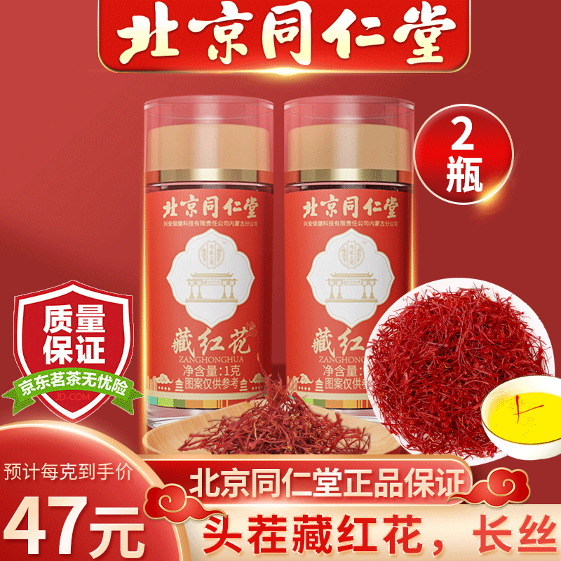 京东精选卖场 2021-05-10 - 第27张 | 最新购物优惠券 京东精选卖场 2021-05-10 - 第27张 | 最新购物优惠券
