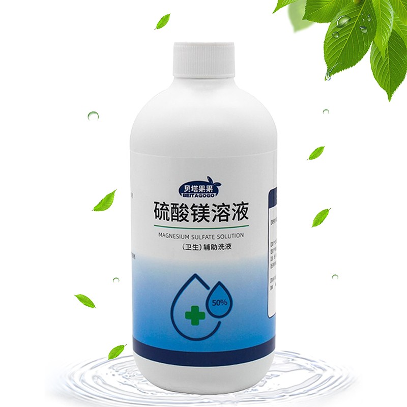 贝塔果果50%硫酸镁溶液肿块价格走势及评测