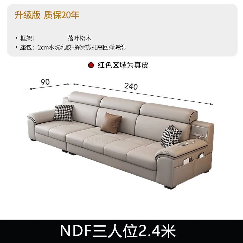 欧卡蔻2026新款沙发客厅极简一字型头层牛皮大小户型高靠背直排沙发组合 奈迪芬牛皮+松木框架 直排多人位 3.6m