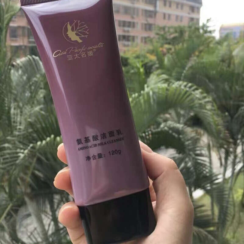 亚太名媛亚太名媛柔肤水保湿乳保湿霜精华液洗面奶修颜霜蚕丝面膜因子