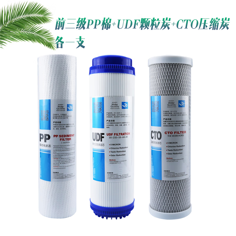 适用于华尔康净水器hrk-roao-38/33/35a/26/27反渗透直饮机五级通用