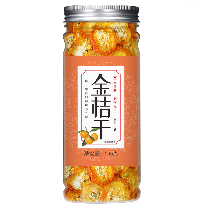 花果茶电商最低价查询方法|花果茶价格比较