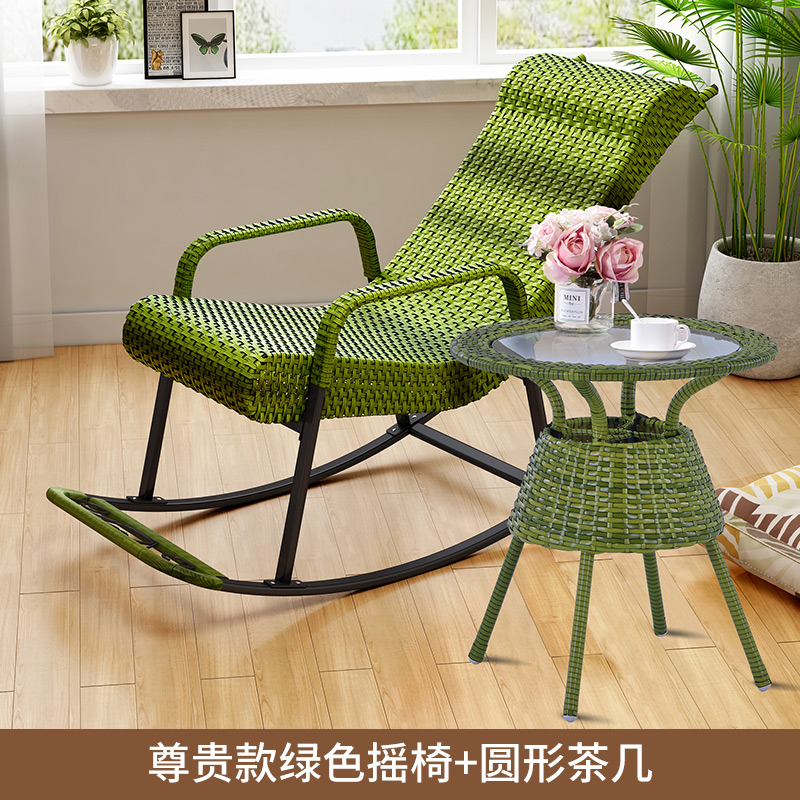 密林搖椅藤椅戶外陽臺(tái)休閑躺椅逍遙椅老人搖搖椅午睡椅室內(nèi)懶人椅 尊貴款竹綠搖椅+圓形竹綠茶幾
