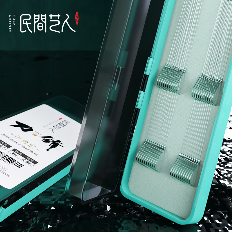 尼金袖鱼钩成品绑好子线双钩精绑防缠绕蓝袖四代20副装 伊势尼4号钩1