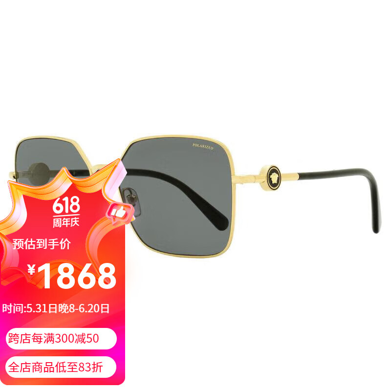 范思哲(versace)简约男式太阳眼镜防强光大框时尚休闲遮阳墨镜ve2227