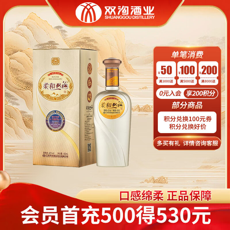 ���ڲ�����˫�� �������Ʒ Ũ���Ͱ׾� 42�� 450ml ��ƿ �������� 53.8Ԫ