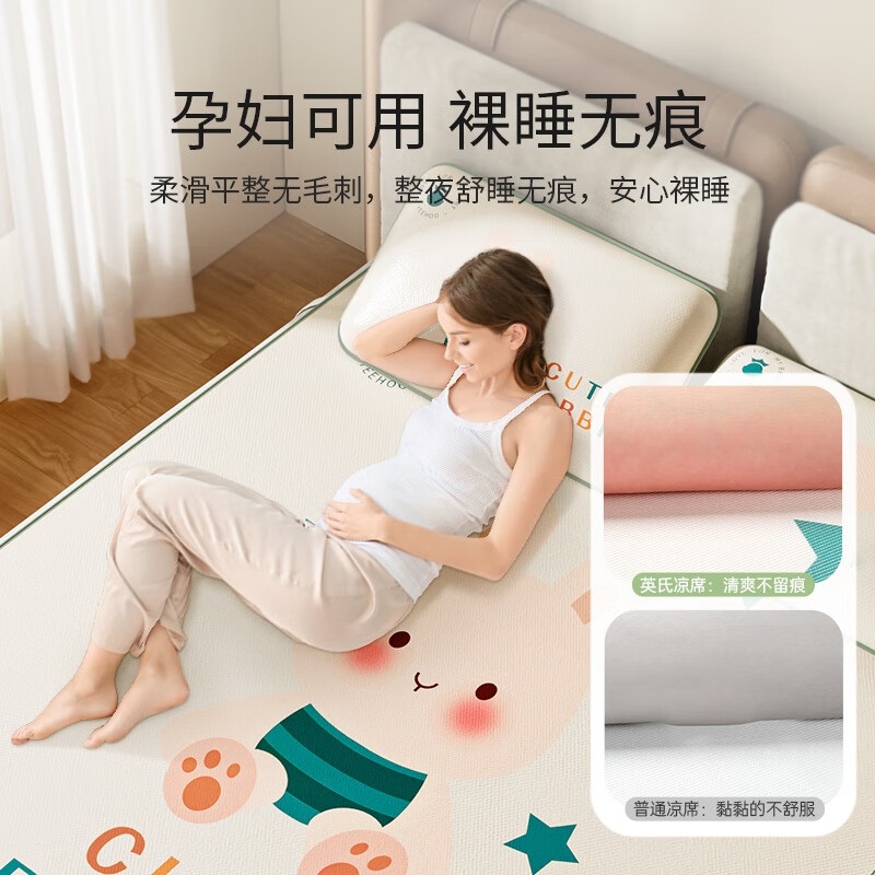 这10款儿童床凉席排名前十品牌，透气亲肤冰丝材质宝宝安睡优选-图片8