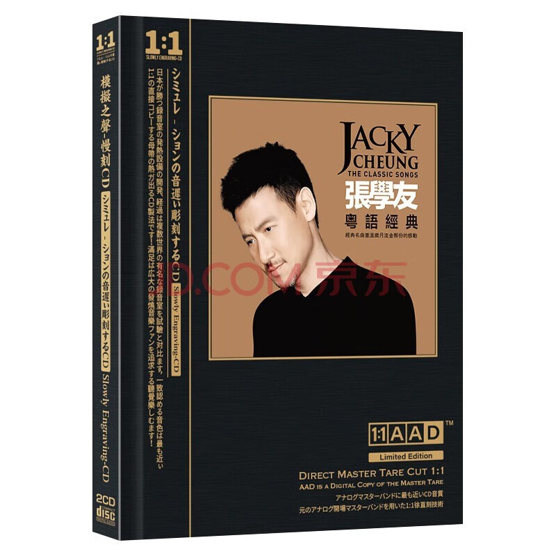 张学友 粤语经典精选专辑 遥远的她 只想一生跟你走 李香兰 忘情