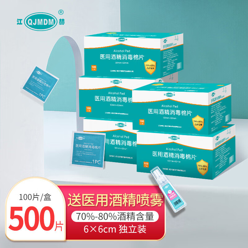 江赫家庭护理商品:价格历史走势和销量趋势分析详解