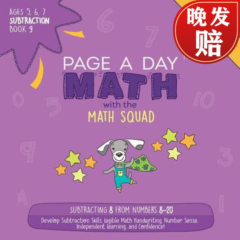 【4周达】page a day math subtraction book 9: subtracting 8 from