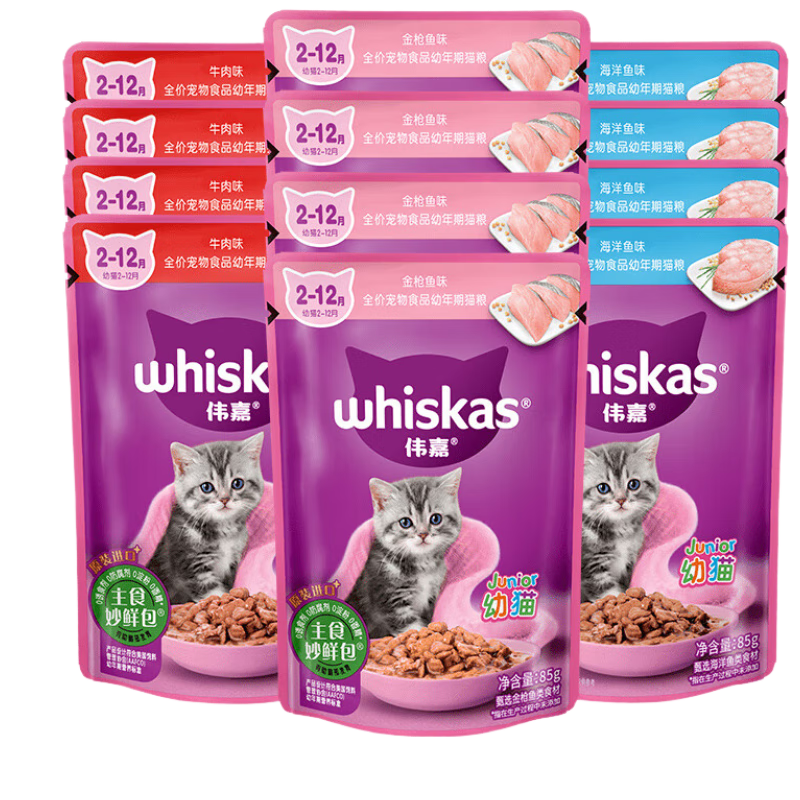 ΰèͷèʪ ʳʰèè ʳʰ85g*12ζ 91.71Ԫ3(30.57Ԫ/)