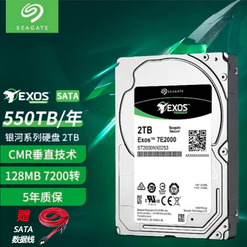シャープ交換用・増量用3TB・HDD BD-T560,T1800,T3700等