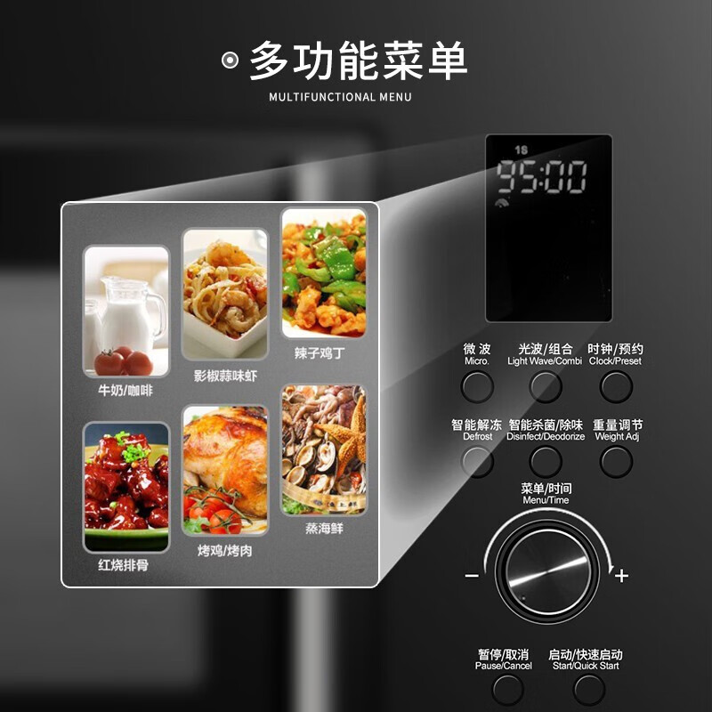 2025年嵌入式微波炉哪个好？这7款高效节能，解锁烹饪新体验，不选会后悔-图片2