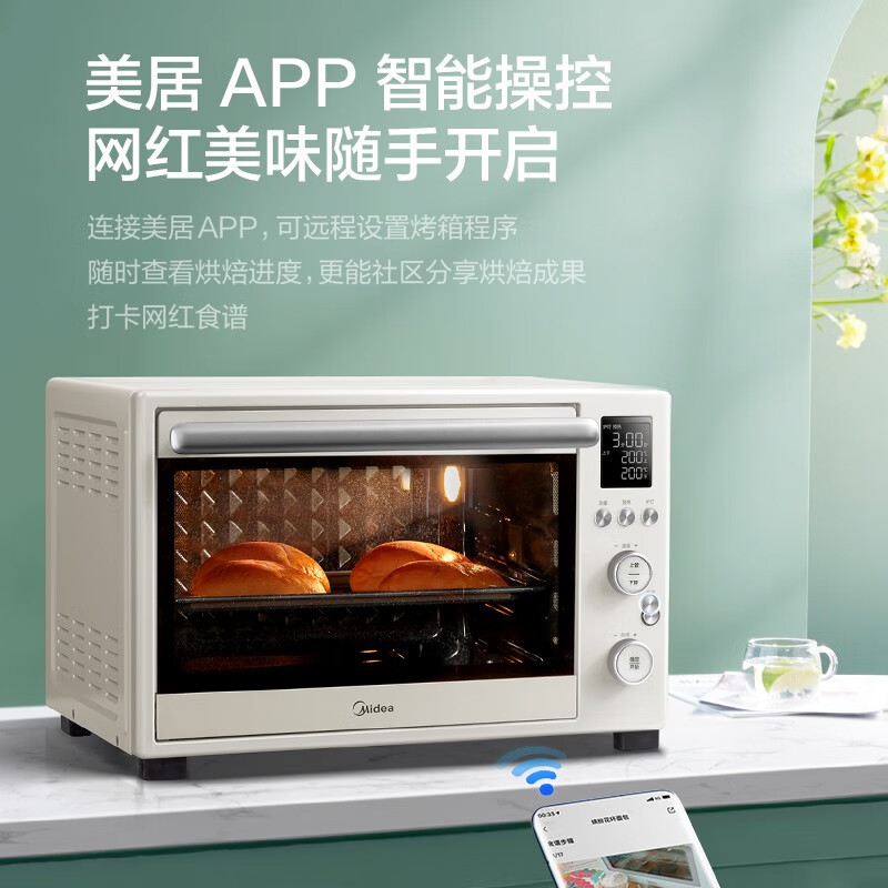 家用多功能电烤箱35升大容量搪瓷内胆智能家电PT3530W这款有热风功能吗？