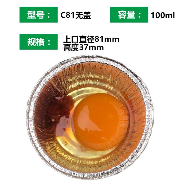 京东一次性用品最低价查询平台|一次性用品价格走势图