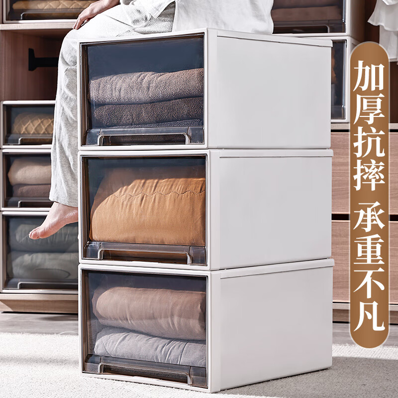 京东收纳箱历史价格查询|收纳箱价格比较
