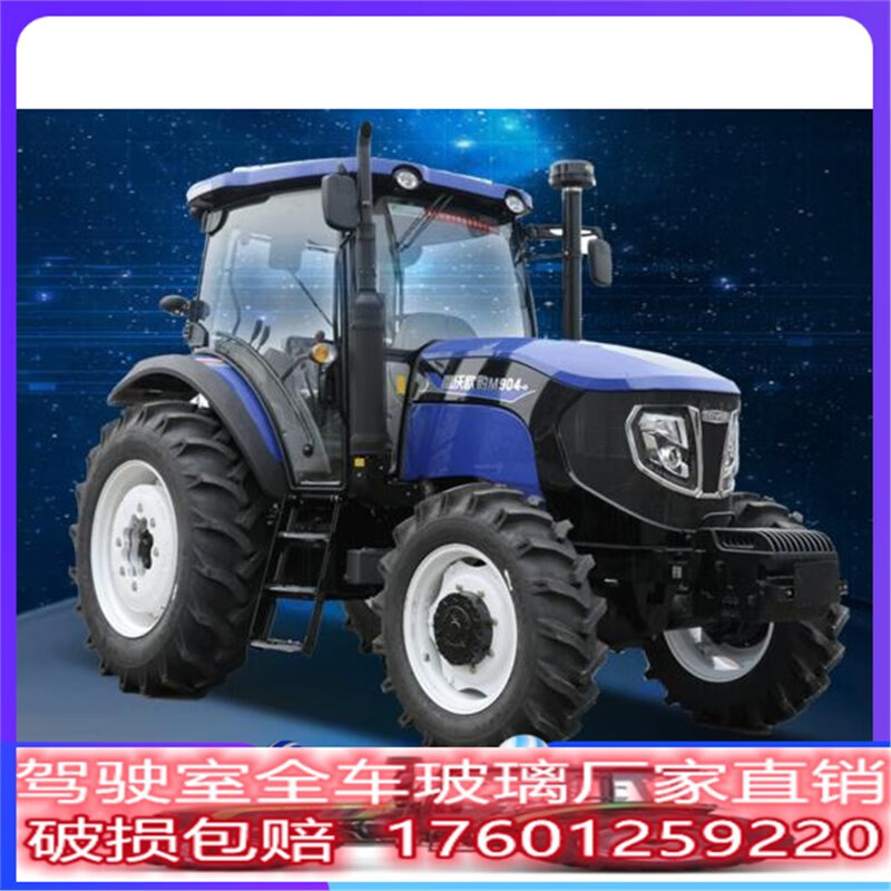 适用于雷沃拖拉机玻璃554/604/704/804/904/1004/1604/1354/1504/ 左