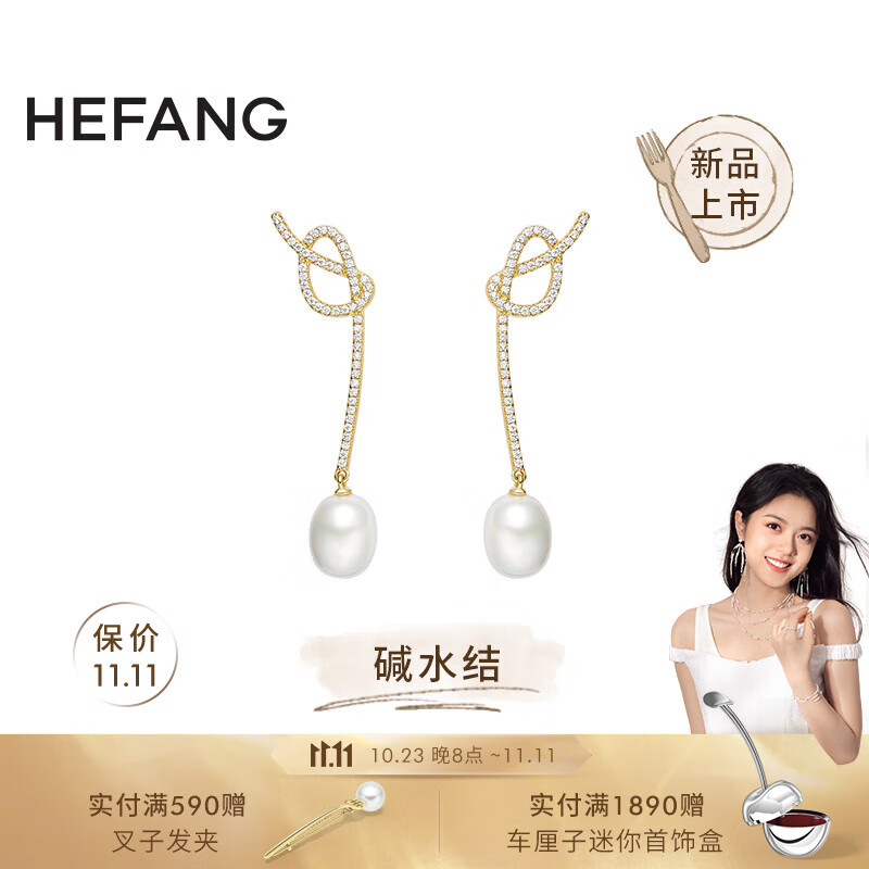 查在线耳饰商品历史价格|耳饰价格历史