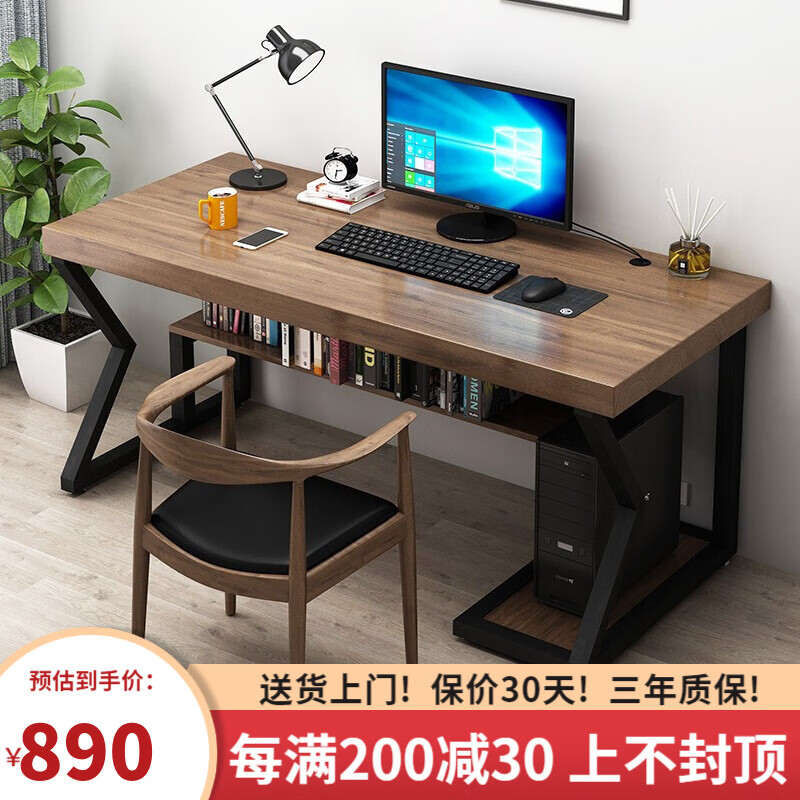 怎么查京东电脑桌历史价格查询|电脑桌价格比较