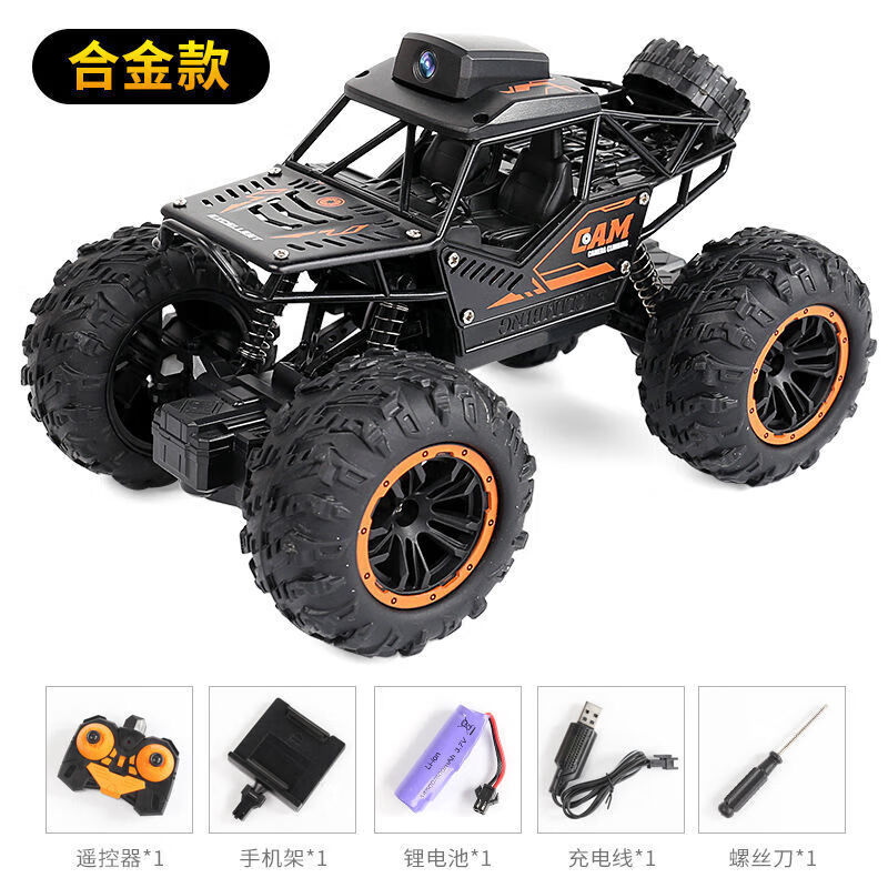 全光辰(quanguangchen)遥控车带摄像头远程4g  玩具越野车合金四驱