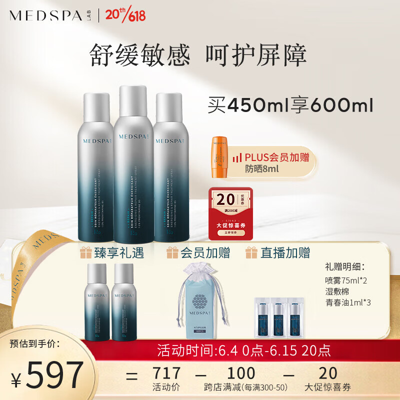 怎么查看京东爽肤水化妆水历史价格|爽肤水化妆水价格比较