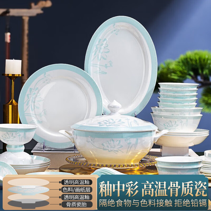 红牡丹 碗碟套装釉中彩骨瓷餐具套装家用碗筷中式陶瓷盘子碗套装礼盒 荷塘月色 支持洗碗机 58件套