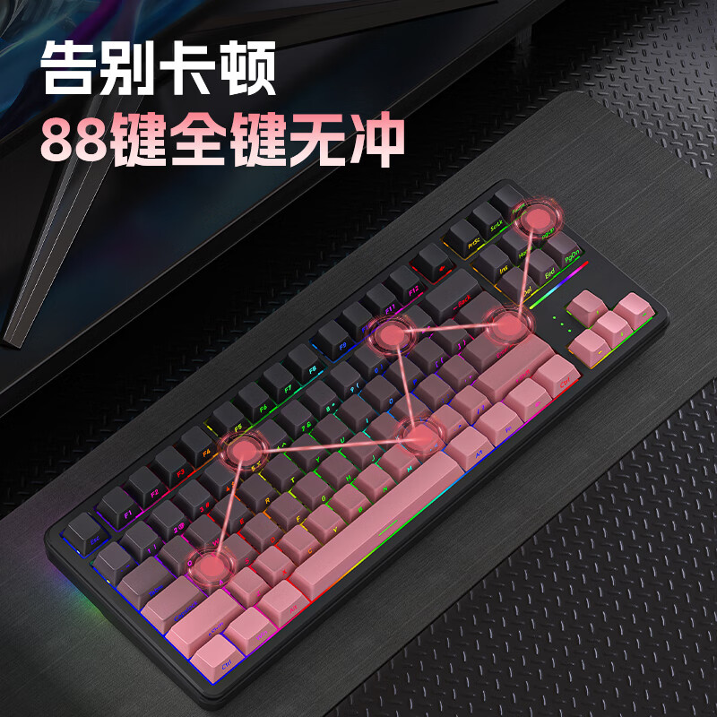 狼途T88Pro青提侧刻静音机械键盘客制化三模无线蓝牙办公电竞游戏专用 RGB灯效 Gasket结构 高颜值 青提/冰糖雪梨轴/10000mAh【静音轴体】