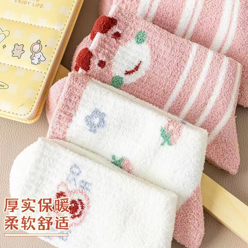 才大人高品质婴儿暖粒绒袜子儿童冬季中筒袜双面绒宝宝袜子舒适透气 男款暖粒绒【5双装-颜色随机】高品质 5双 5-9岁